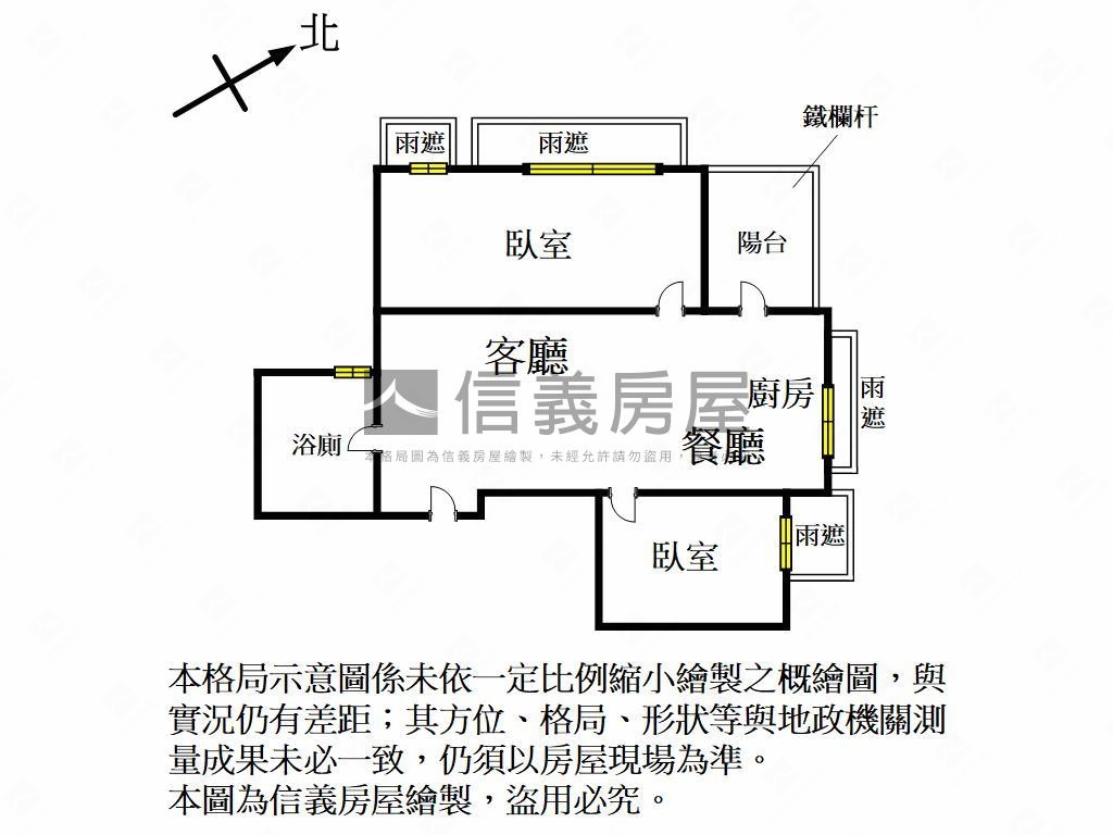 水公園成功興隆學區兩房房屋室內格局與周邊環境