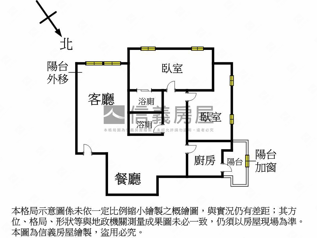 摩天鎮精美小資２房房屋室內格局與周邊環境