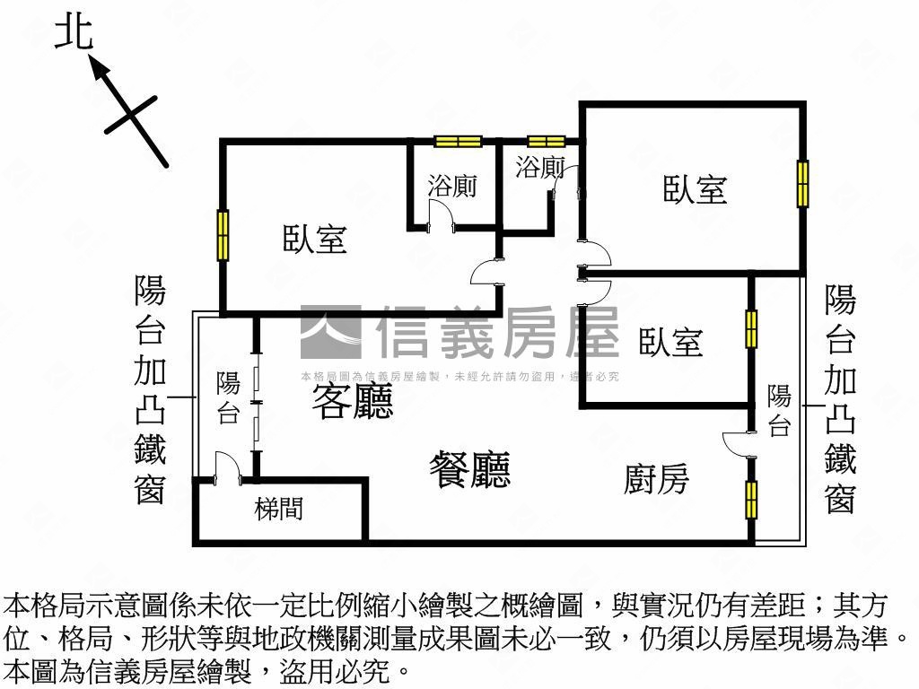 近迴龍捷運站格局方正三房房屋室內格局與周邊環境