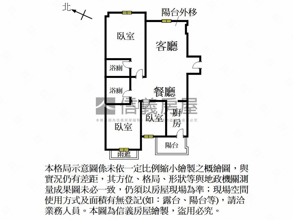 ＭＭ２１高樓層３房雙車位房屋室內格局與周邊環境