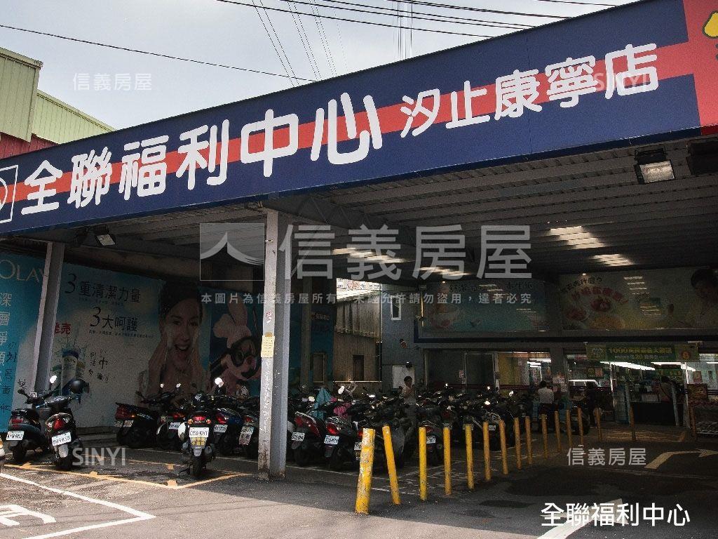 雅典王朝Ｂ區四房坡平房屋室內格局與周邊環境