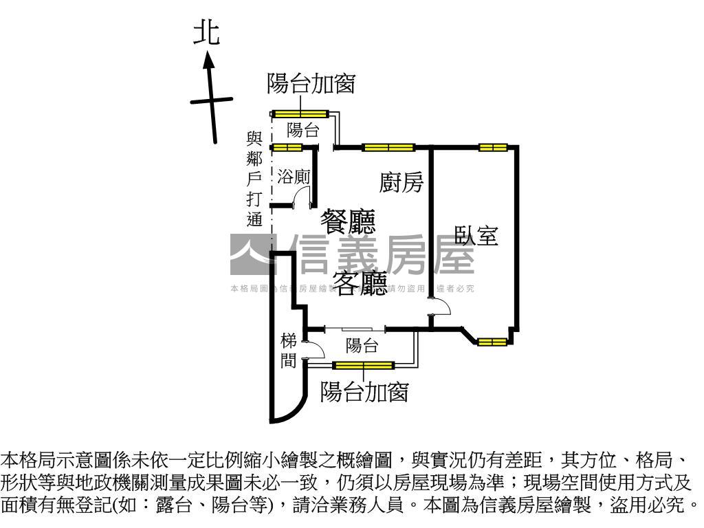 君臨天下特殊格局Ｂ房屋室內格局與周邊環境