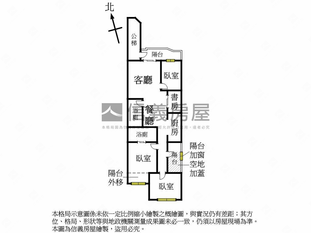 中正國中４房美寓房屋室內格局與周邊環境