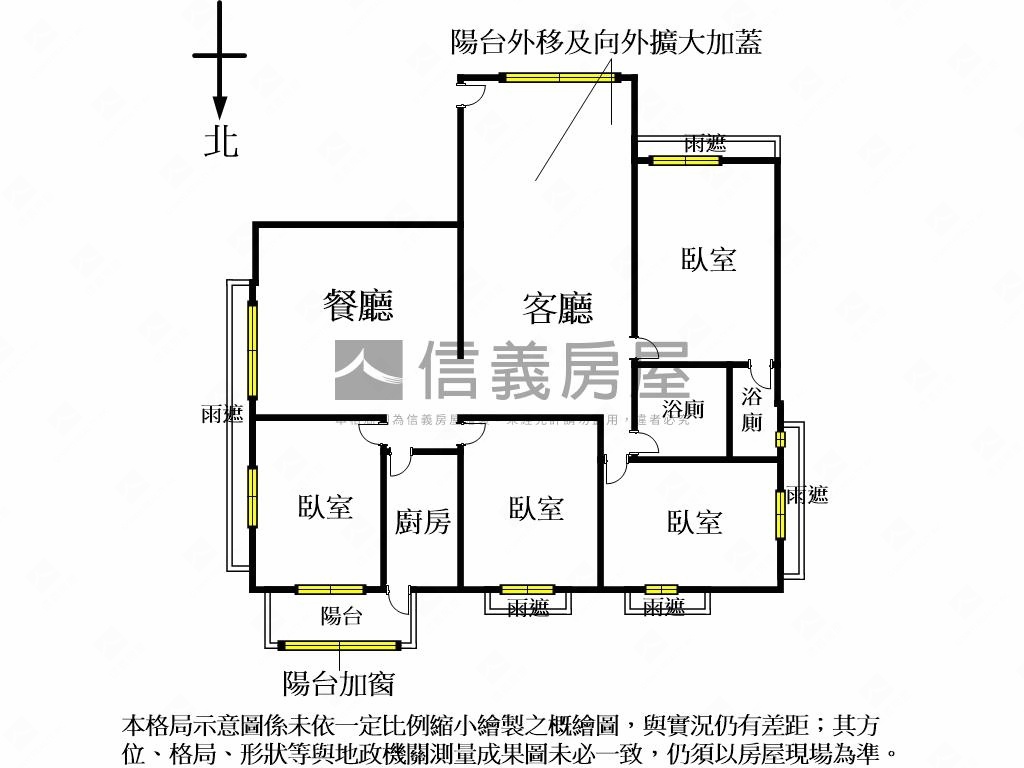 重慶！舒適！大四房房屋室內格局與周邊環境