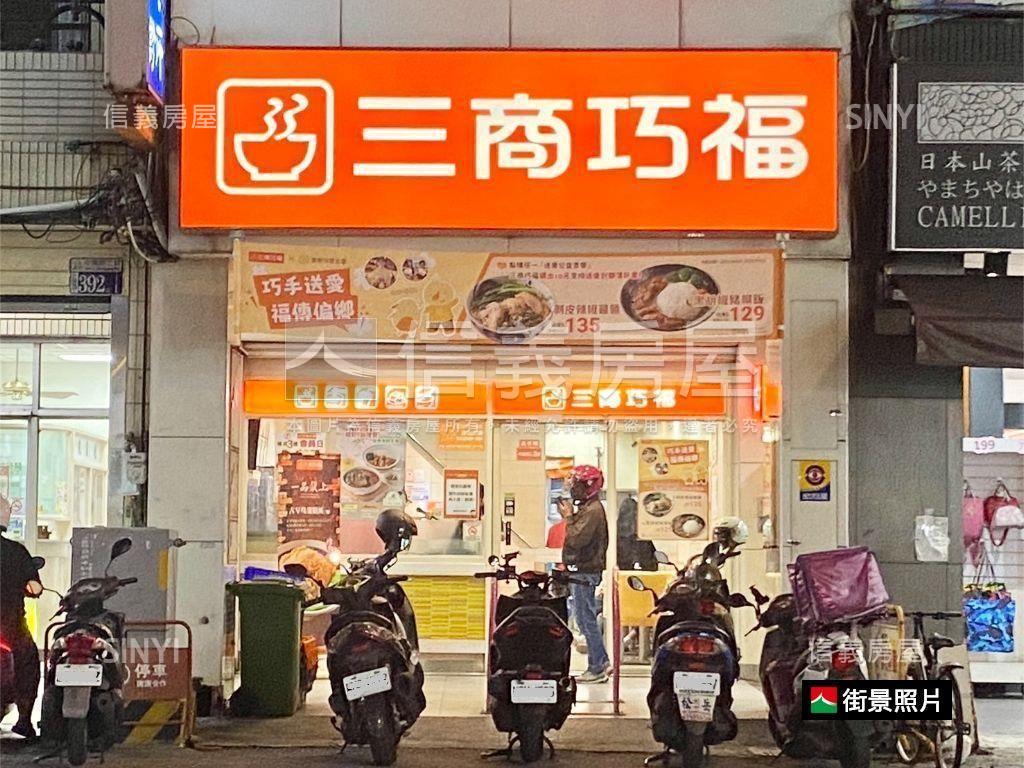 信義專任，敘詠隆兩房平車房屋室內格局與周邊環境