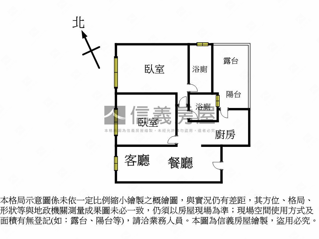 恆山和合２房２衛附平車房屋室內格局與周邊環境