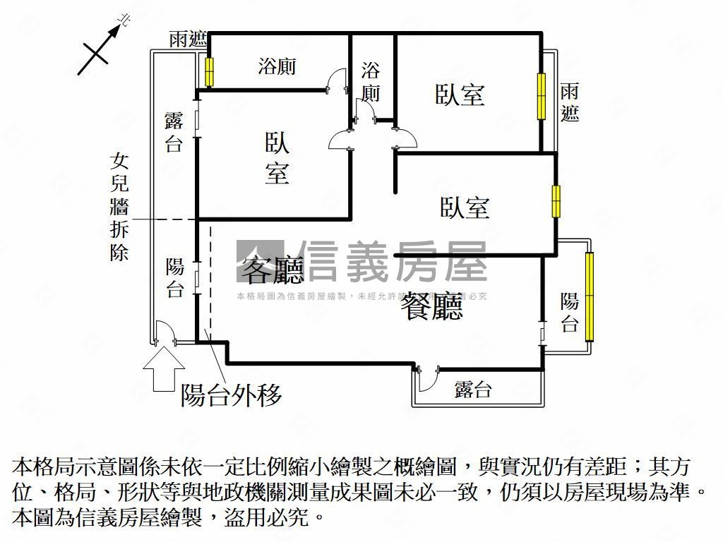 太普成家首選三房車位房屋室內格局與周邊環境