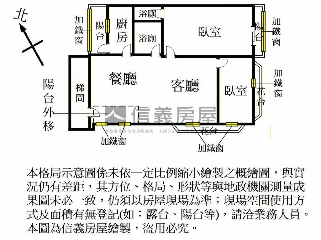 吉售三樓低總價公寓房屋室內格局與周邊環境