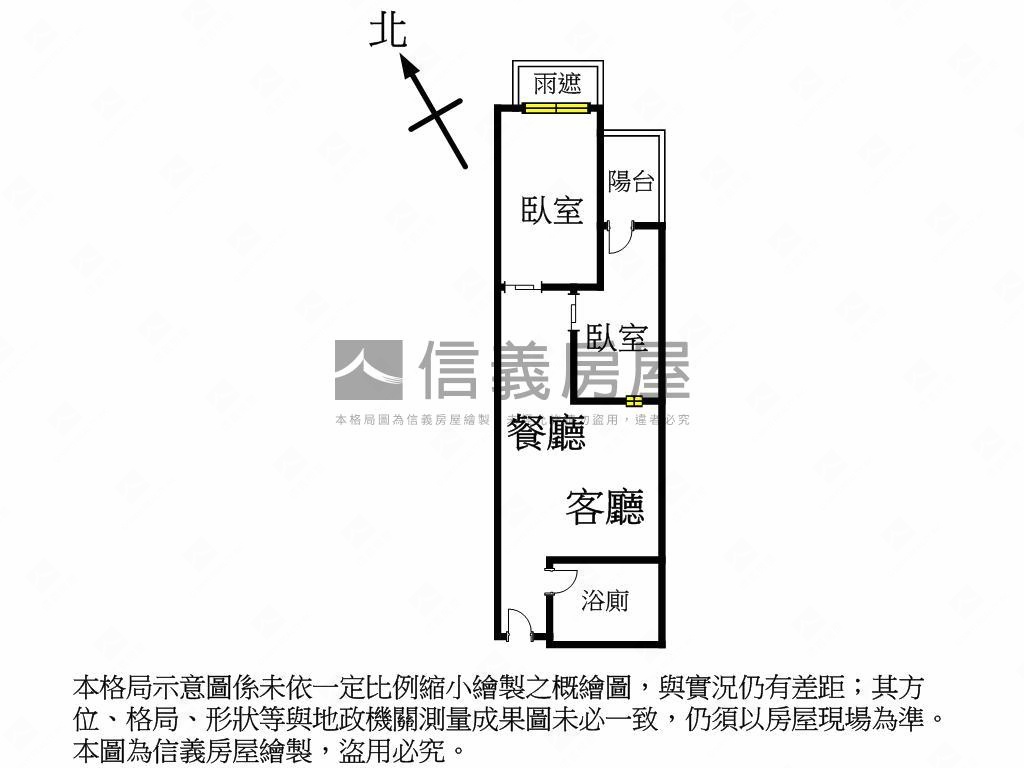 精裝低總價高樓兩房車位房屋室內格局與周邊環境
