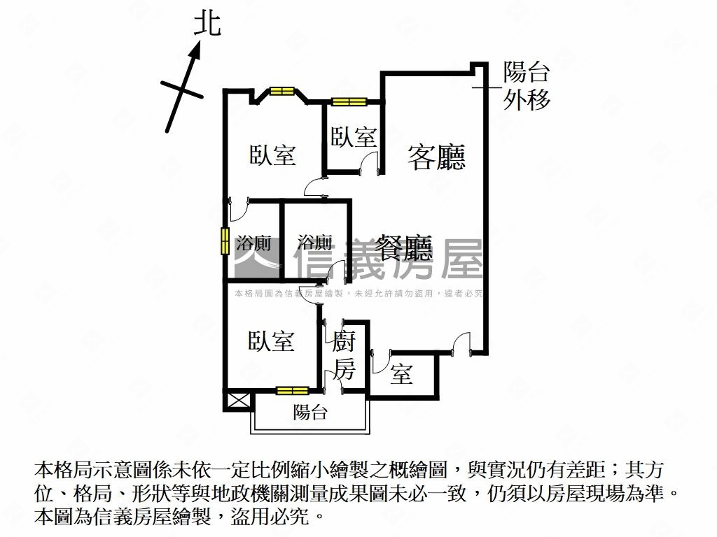 專約中央大道高樓三房車位房屋室內格局與周邊環境