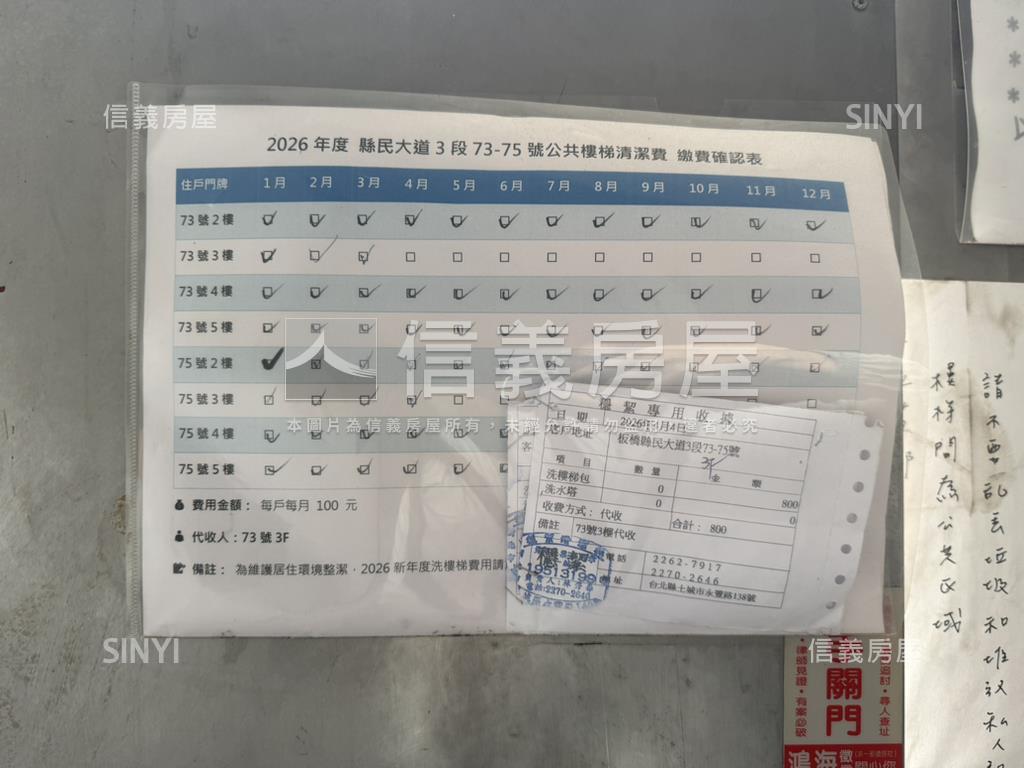 三面採光雙衛開窗美妝三樓房屋室內格局與周邊環境