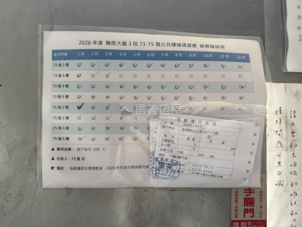 三面採光雙衛開窗美妝三樓房屋室內格局與周邊環境