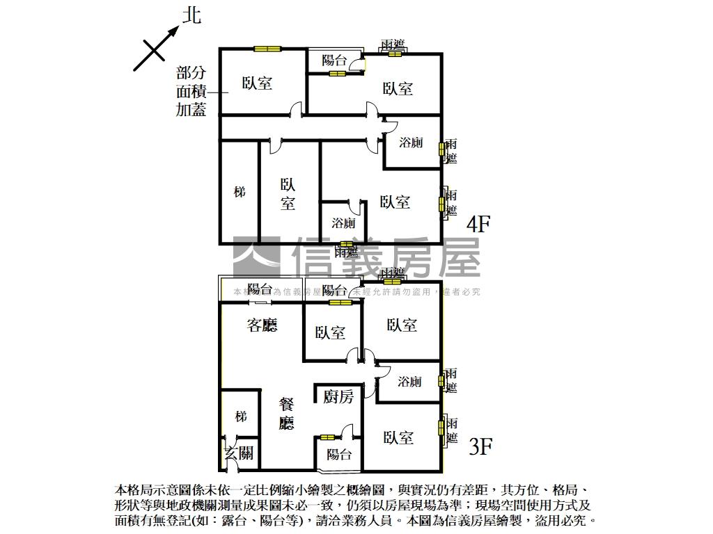 近園區稀有大空間雙車位房屋室內格局與周邊環境