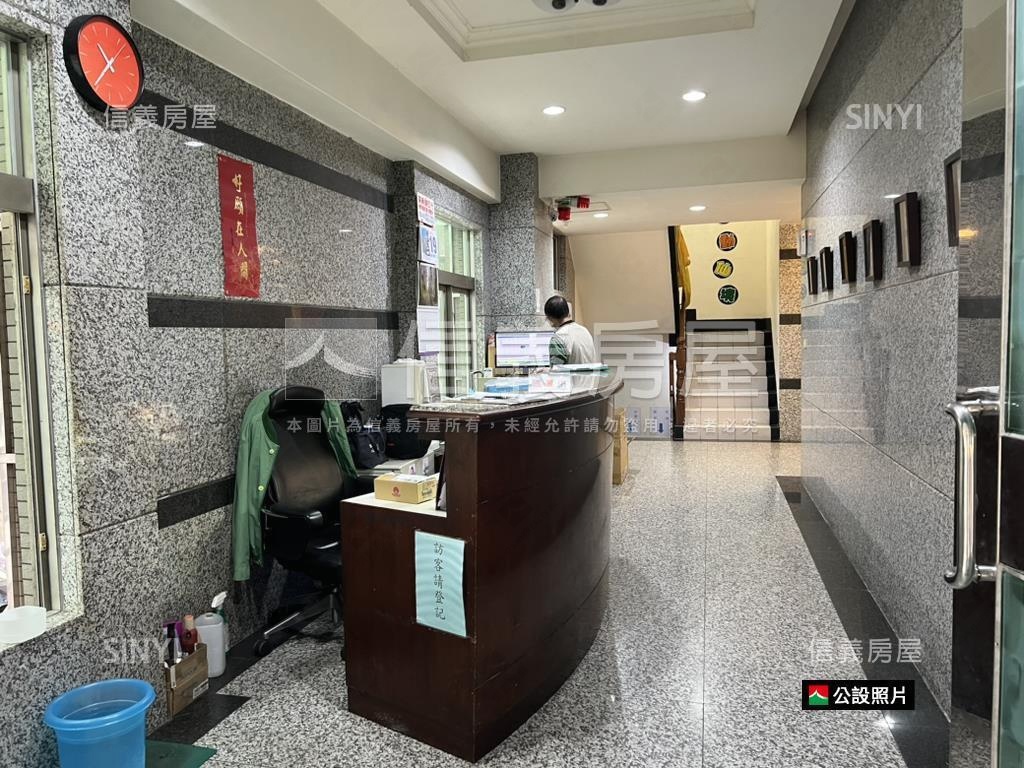 捷運～峰閣稀有釋出房屋室內格局與周邊環境
