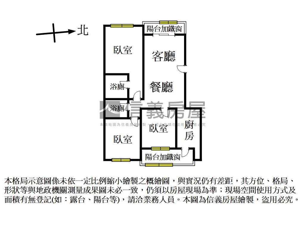 有誠意小鎮三房房屋室內格局與周邊環境