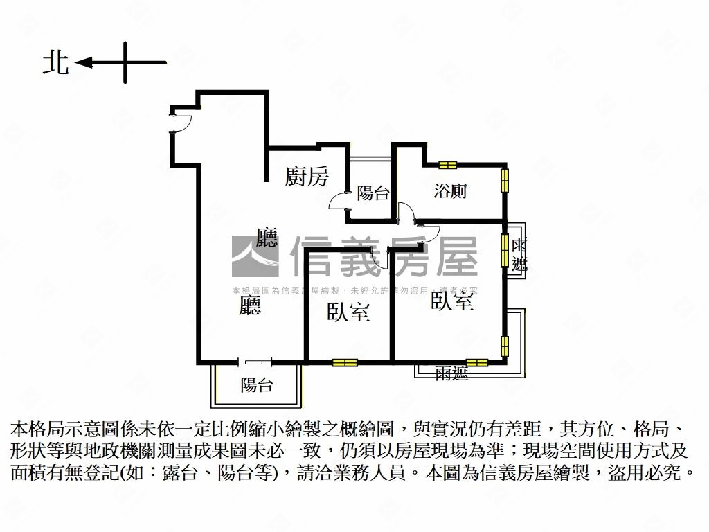 雲賞兩房美屋房屋室內格局與周邊環境