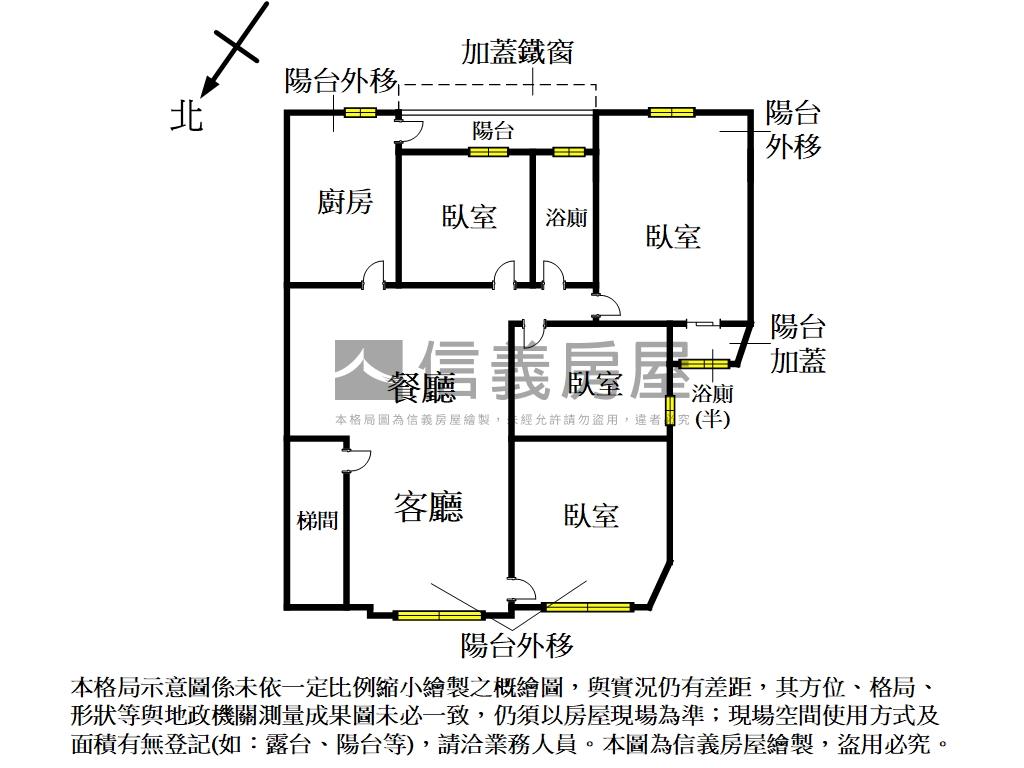 天和公園稀有公寓二樓房屋室內格局與周邊環境