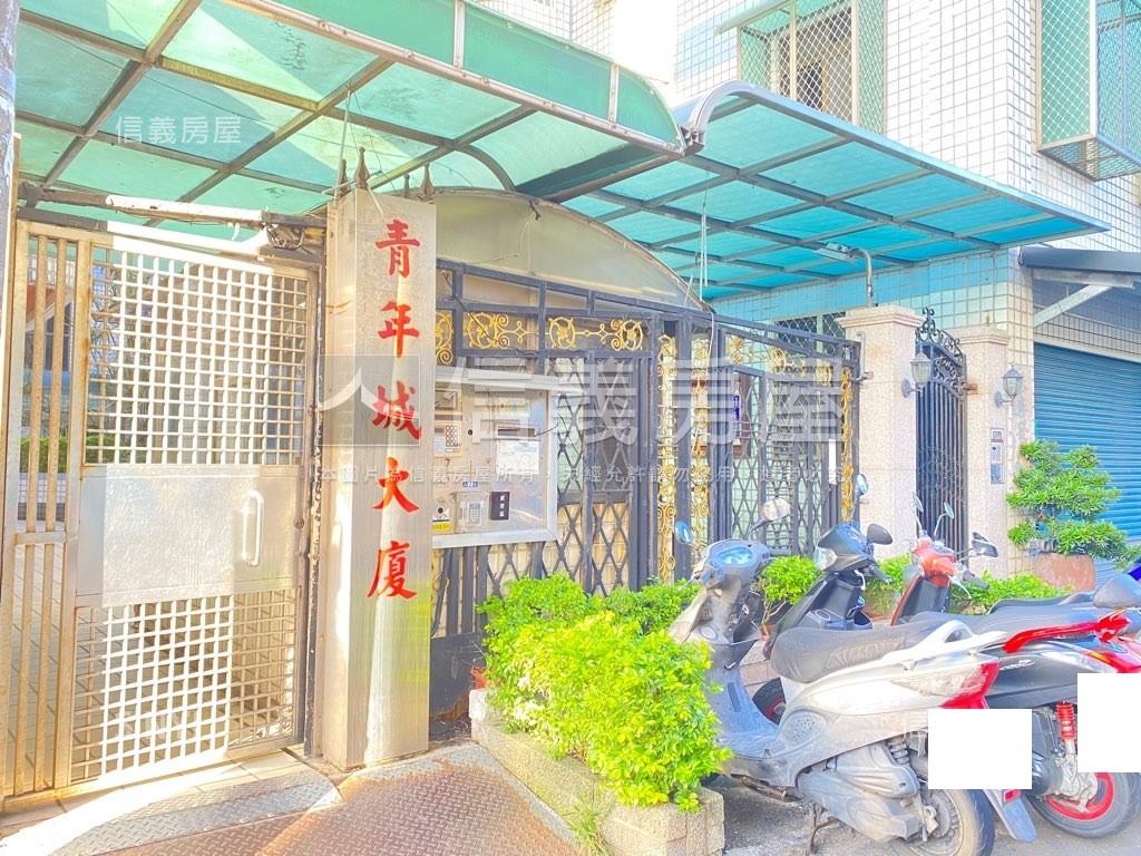 稀有釋出青年城３房房屋室內格局與周邊環境