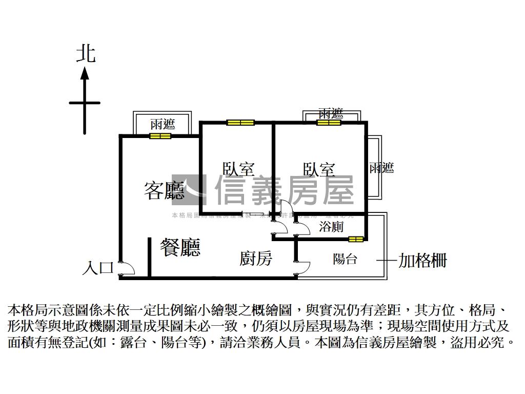 日安花園｜精緻裝潢大兩房房屋室內格局與周邊環境