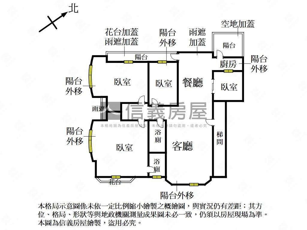 西雲皇家低公設大四房房屋室內格局與周邊環境