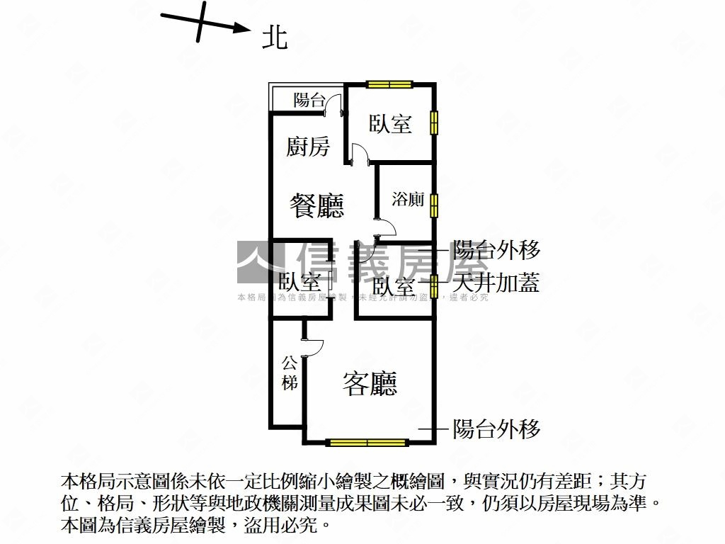 芝玉路邊間二樓房屋室內格局與周邊環境