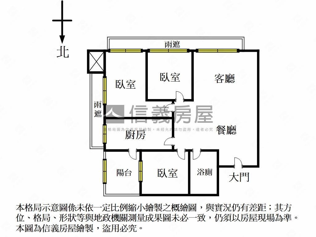 海洋都心１期近無獲利割愛房屋室內格局與周邊環境
