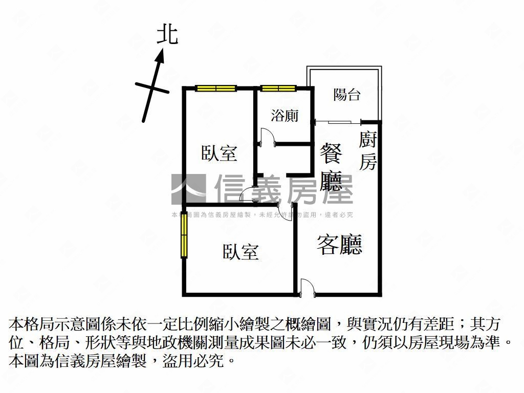 高大兩房平車先看這間房屋室內格局與周邊環境