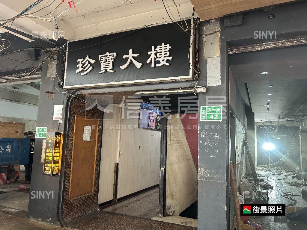 市中心黃金地段住商皆宜房屋室內格局與周邊環境