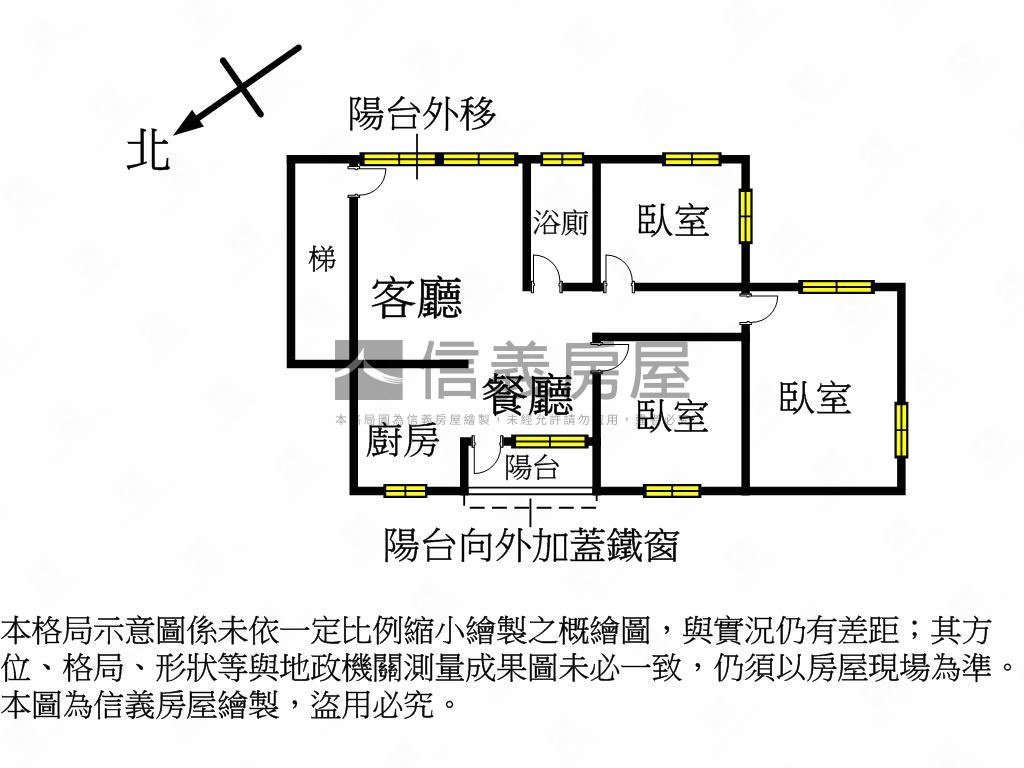 秀朗國小稀有２樓房屋室內格局與周邊環境