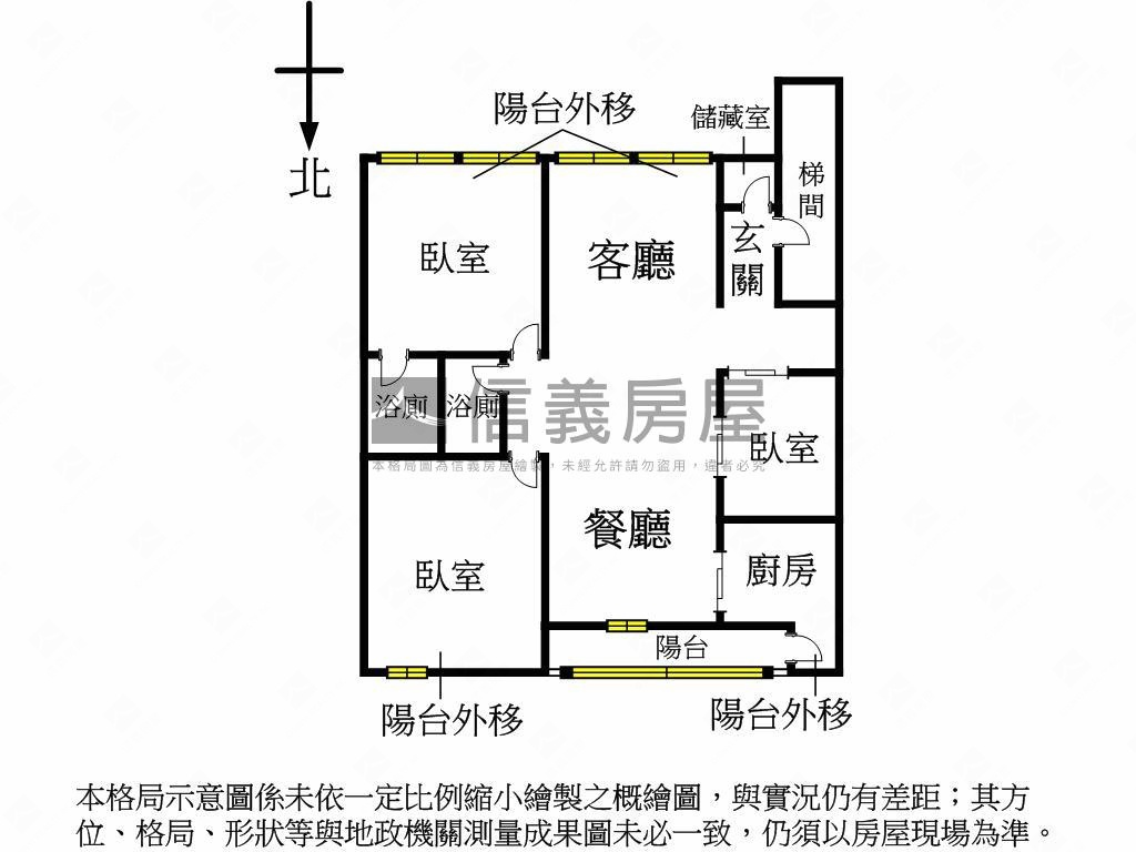 ●翠亨芳鄰國館美廈房屋室內格局與周邊環境