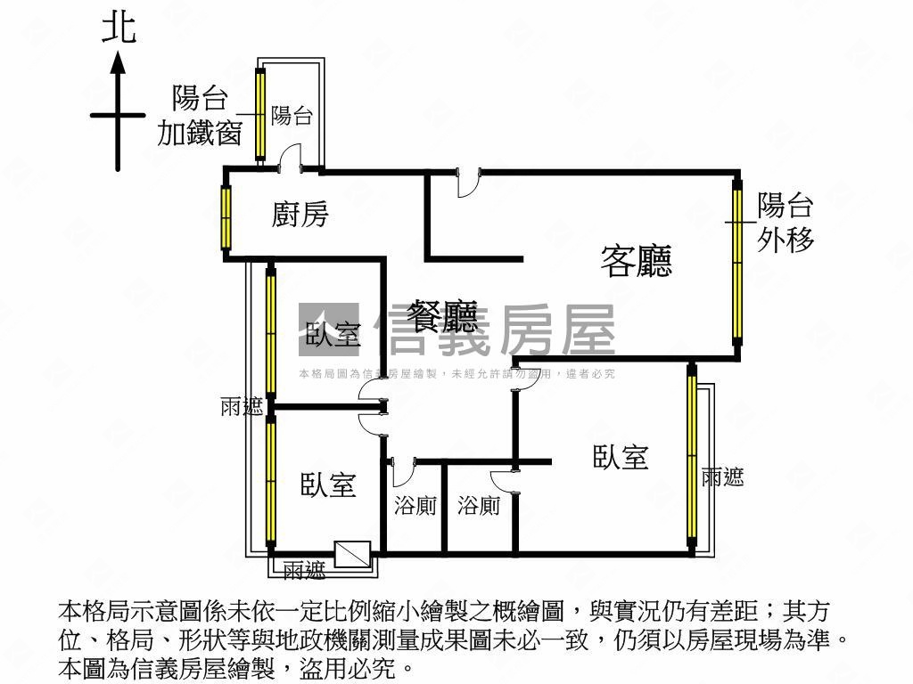 超越降價惠文學區震後３房房屋室內格局與周邊環境