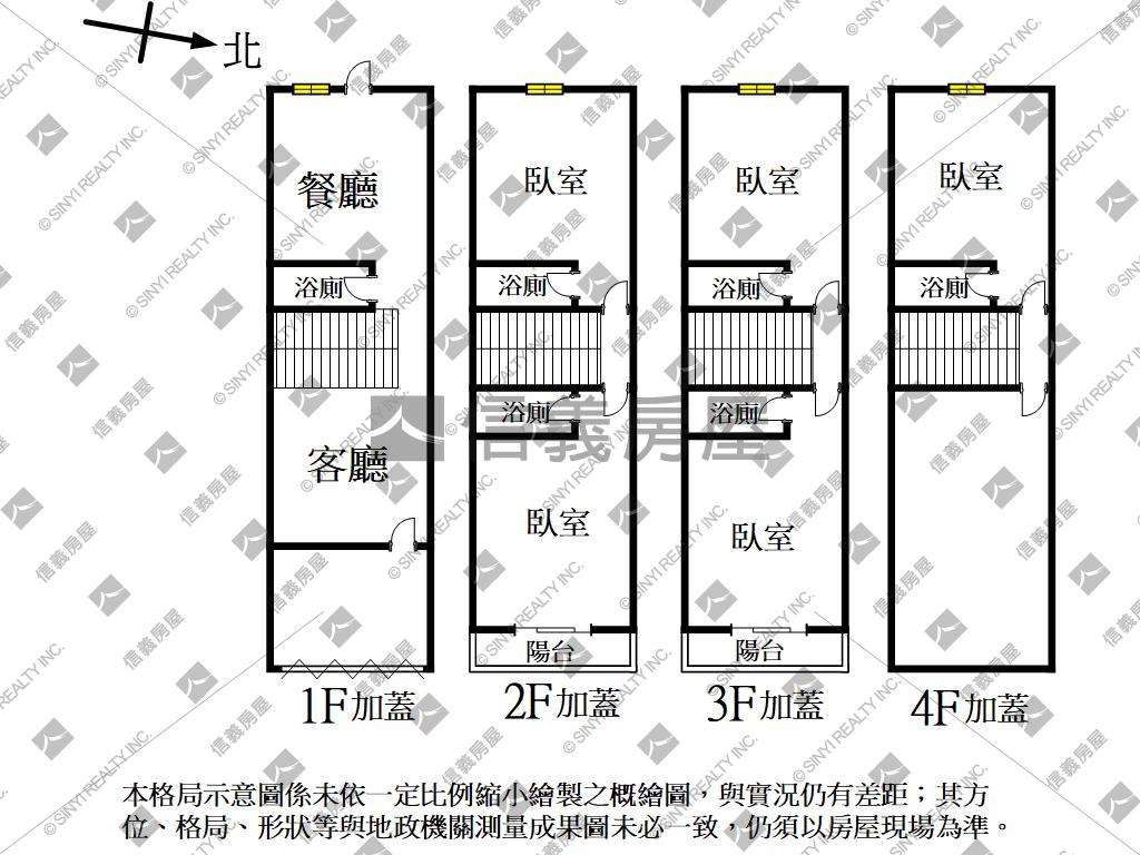 瑞隆稀有翻新巷透房屋室內格局與周邊環境