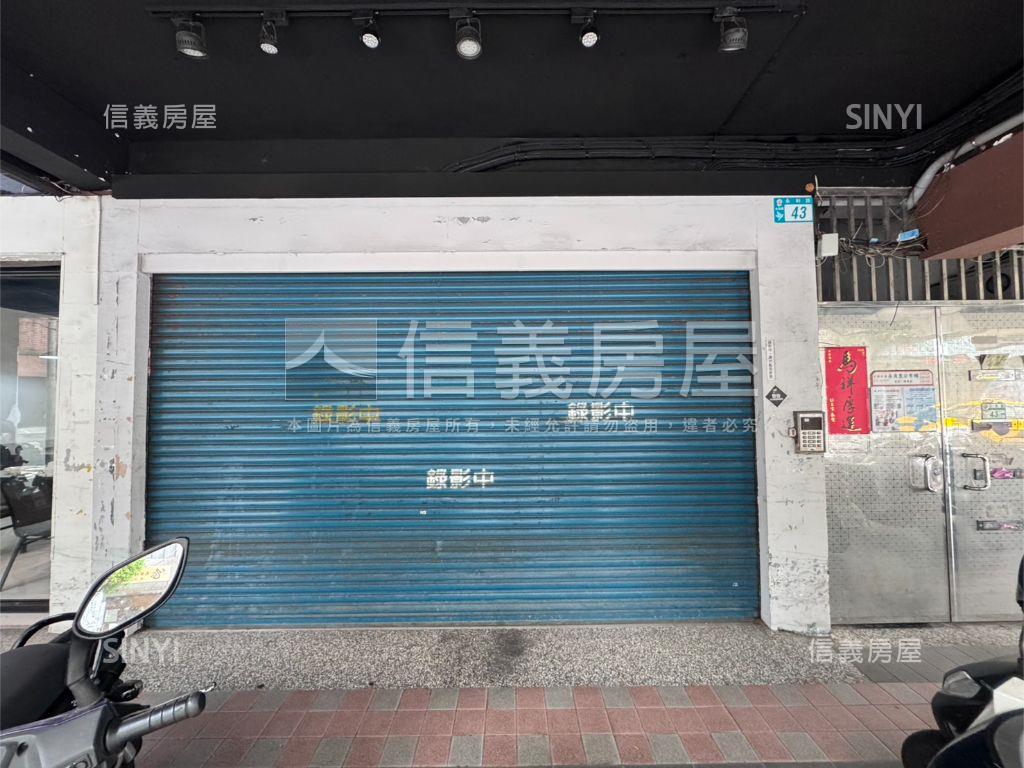 永利金店面房屋室內格局與周邊環境