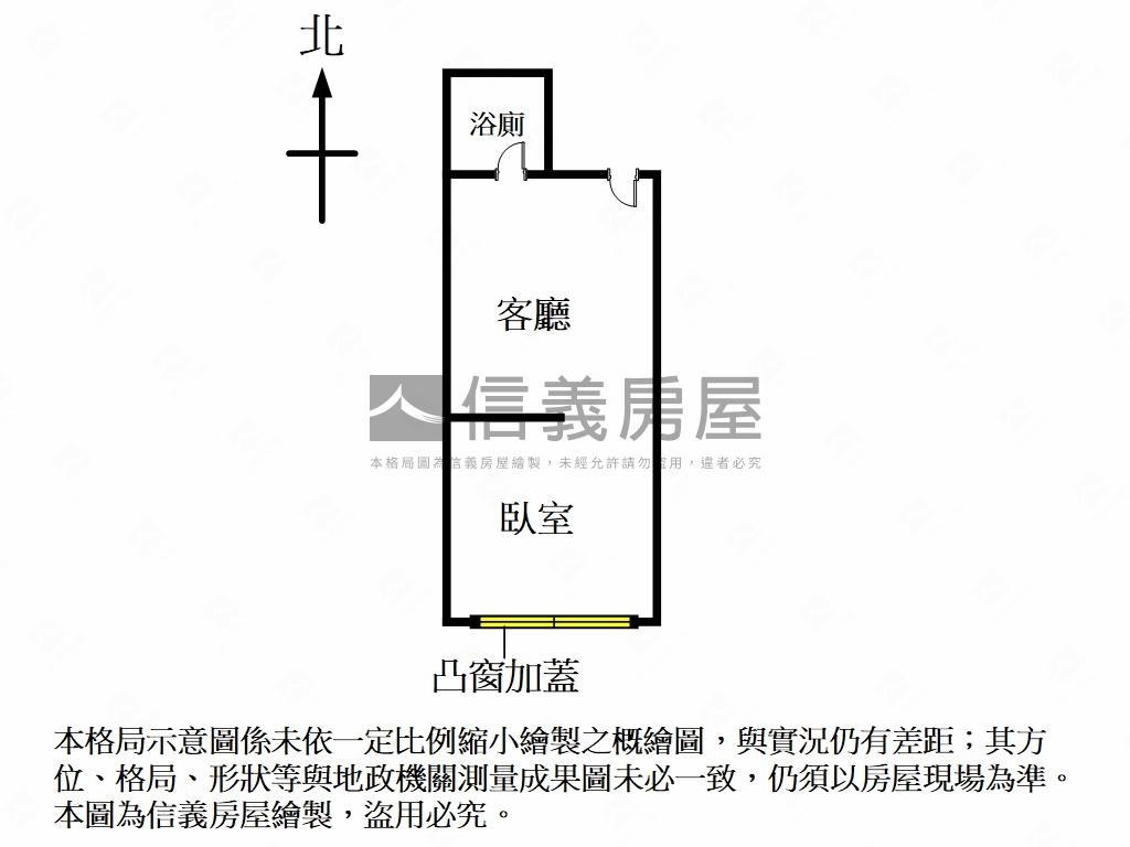 【建南大廈】方正電梯高樓房屋室內格局與周邊環境