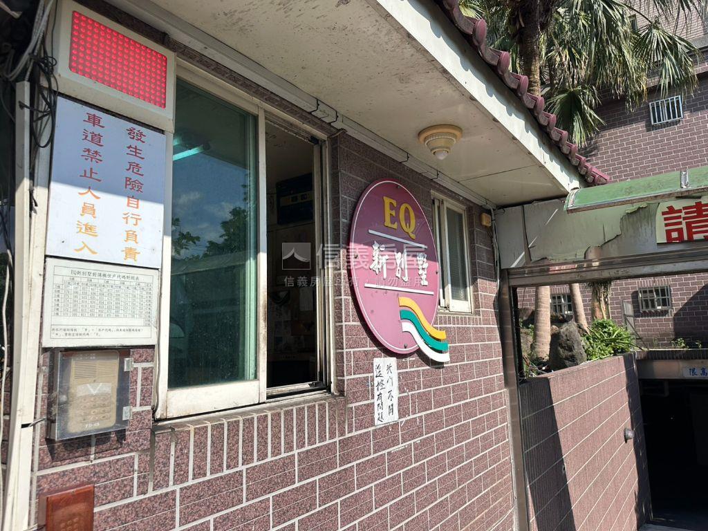 【專任】樹林柑園稀有透天房屋室內格局與周邊環境