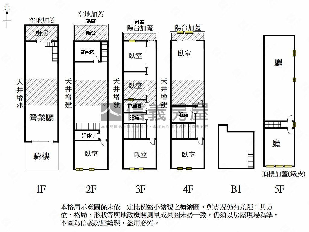 健康路三角窗旁朝南金店住房屋室內格局與周邊環境