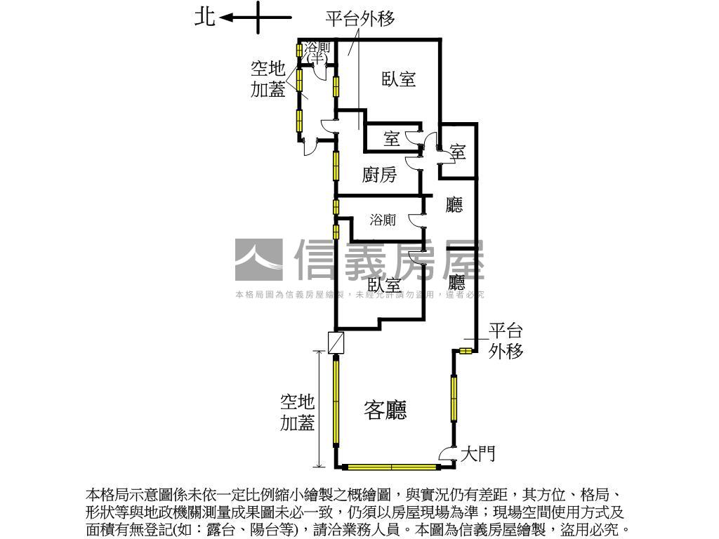 【新接】瑞安街住店辦一樓房屋室內格局與周邊環境