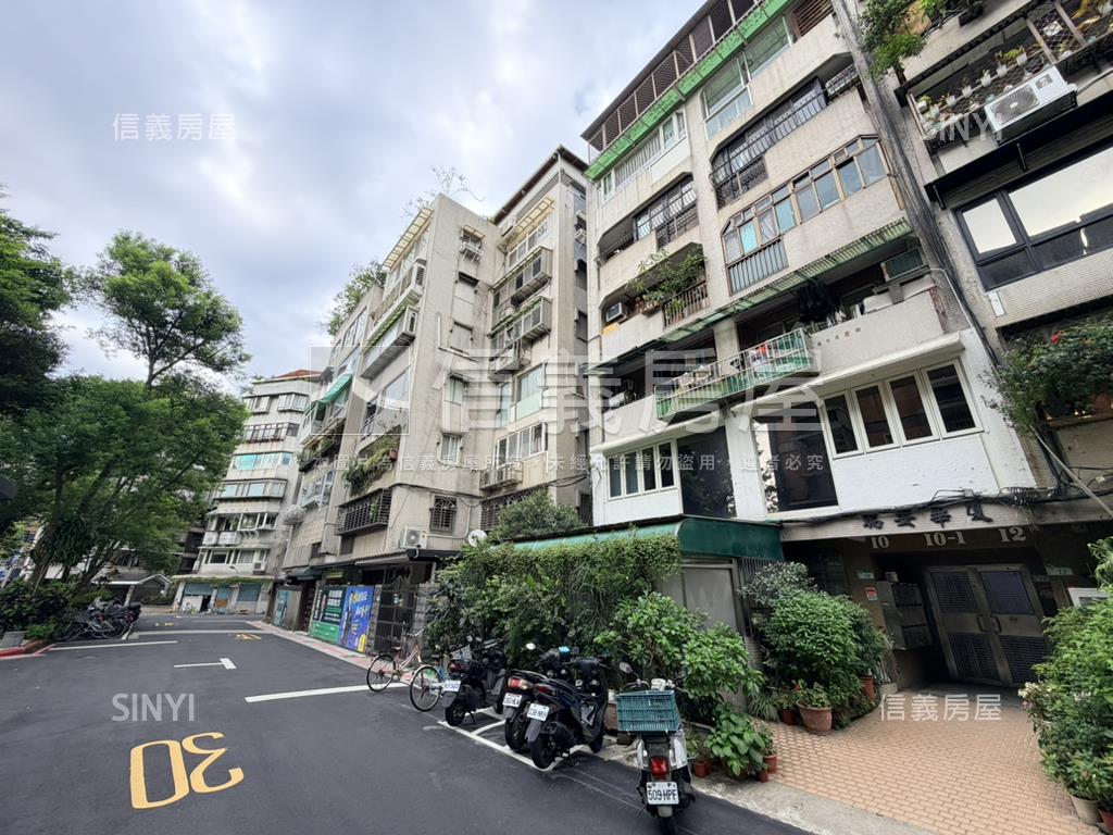 【新接】瑞安街住店辦一樓房屋室內格局與周邊環境