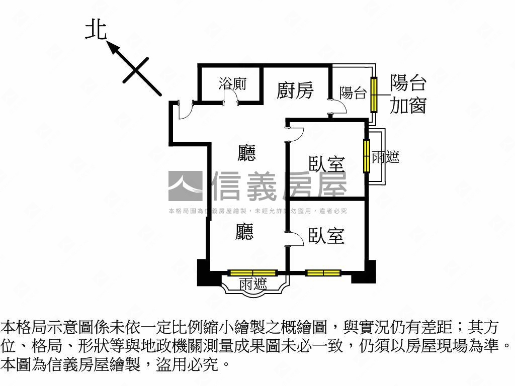 九揚華峰兩房車位房屋室內格局與周邊環境