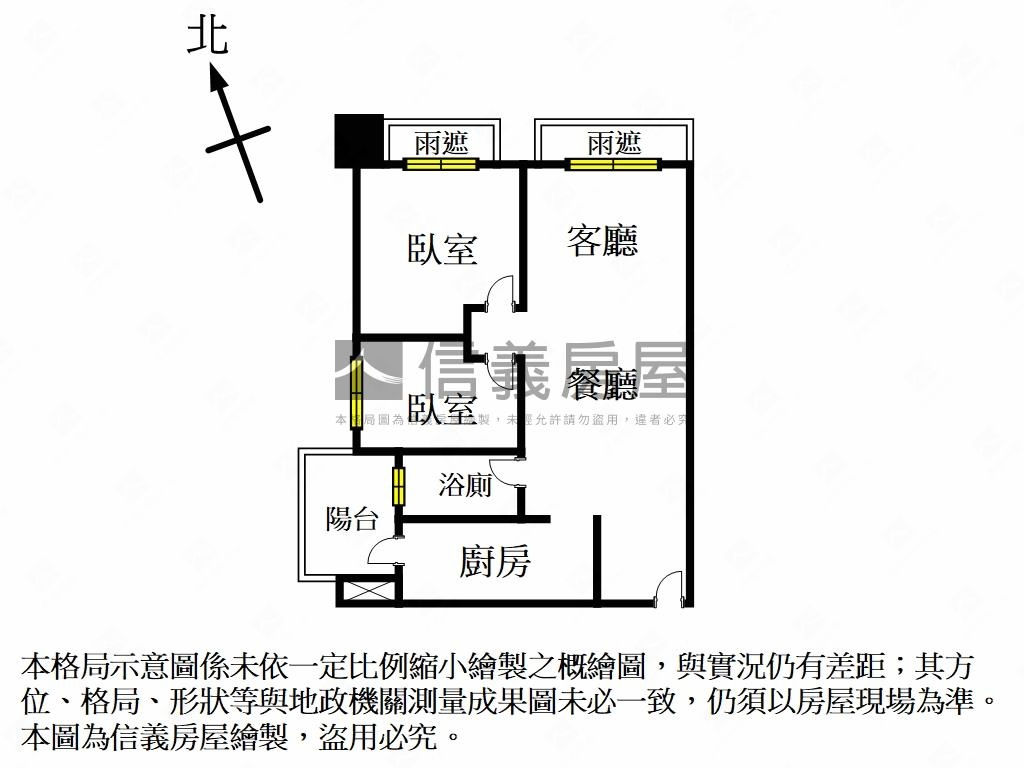 邀月制震兩房車位房屋室內格局與周邊環境