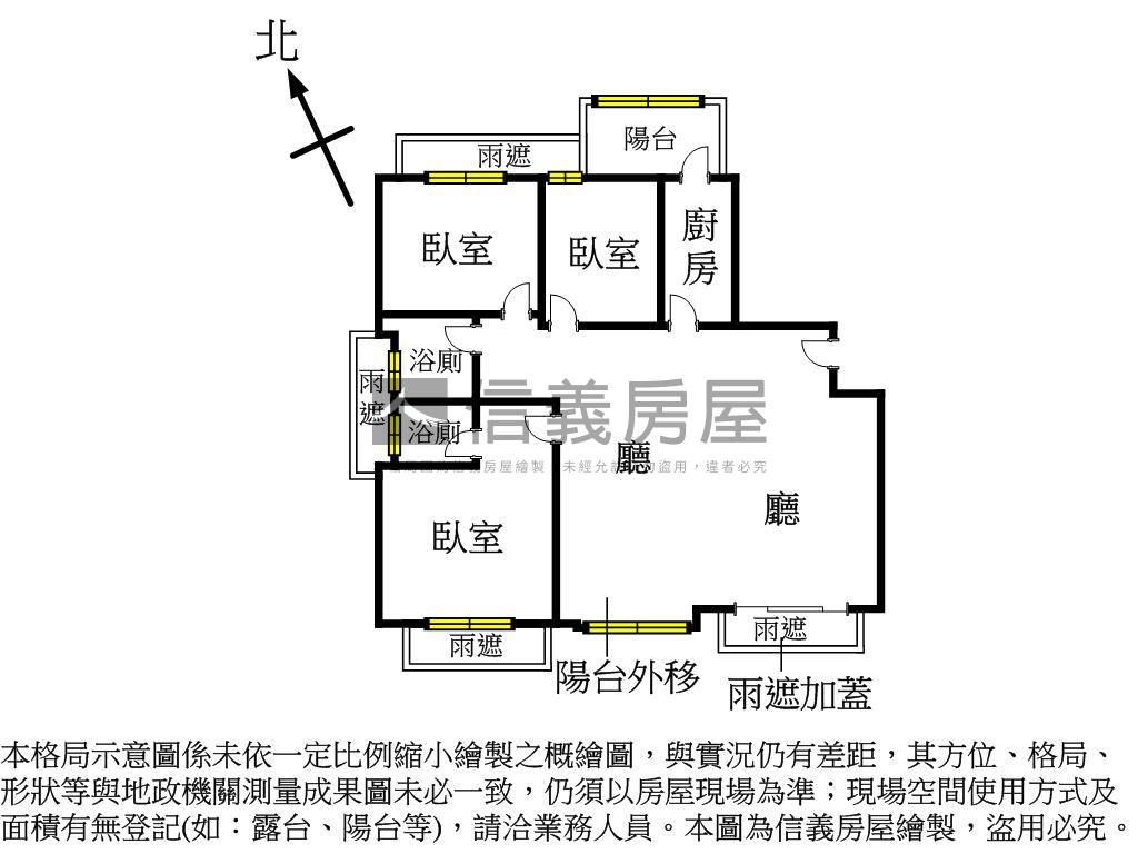 Ａ９璽悅採光大三房房屋室內格局與周邊環境