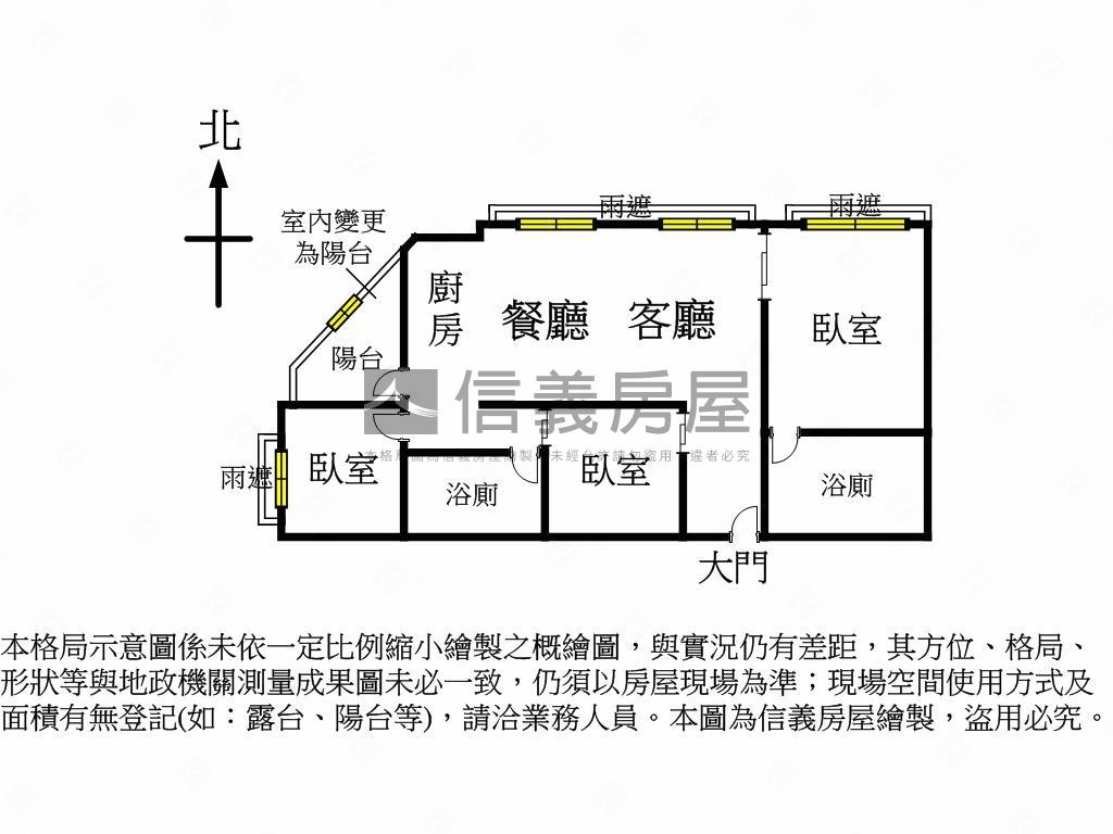 勝美術高樓邊間三房平車房屋室內格局與周邊環境