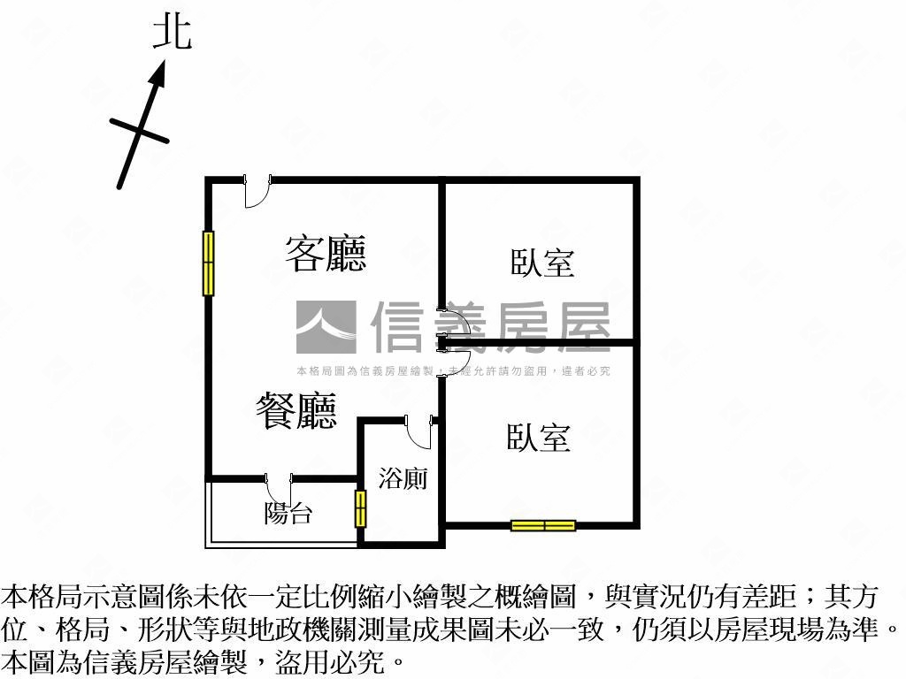 新社之星兩房房屋室內格局與周邊環境