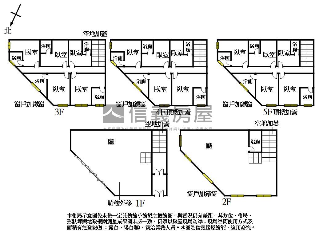 中國醫角間店面房屋室內格局與周邊環境