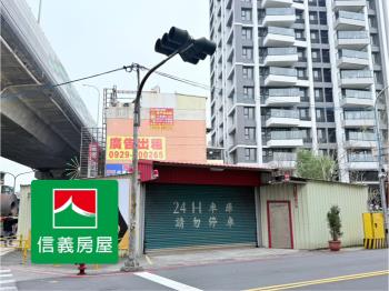 鳳山三角窗面寬土地