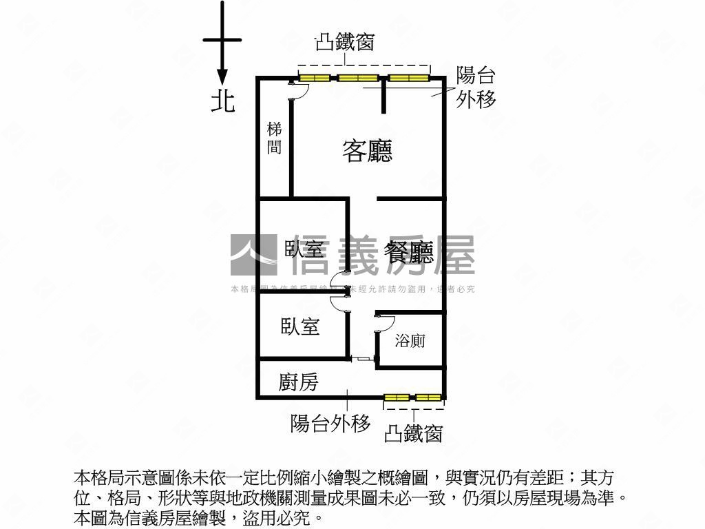 國光街裝潢二樓房屋室內格局與周邊環境