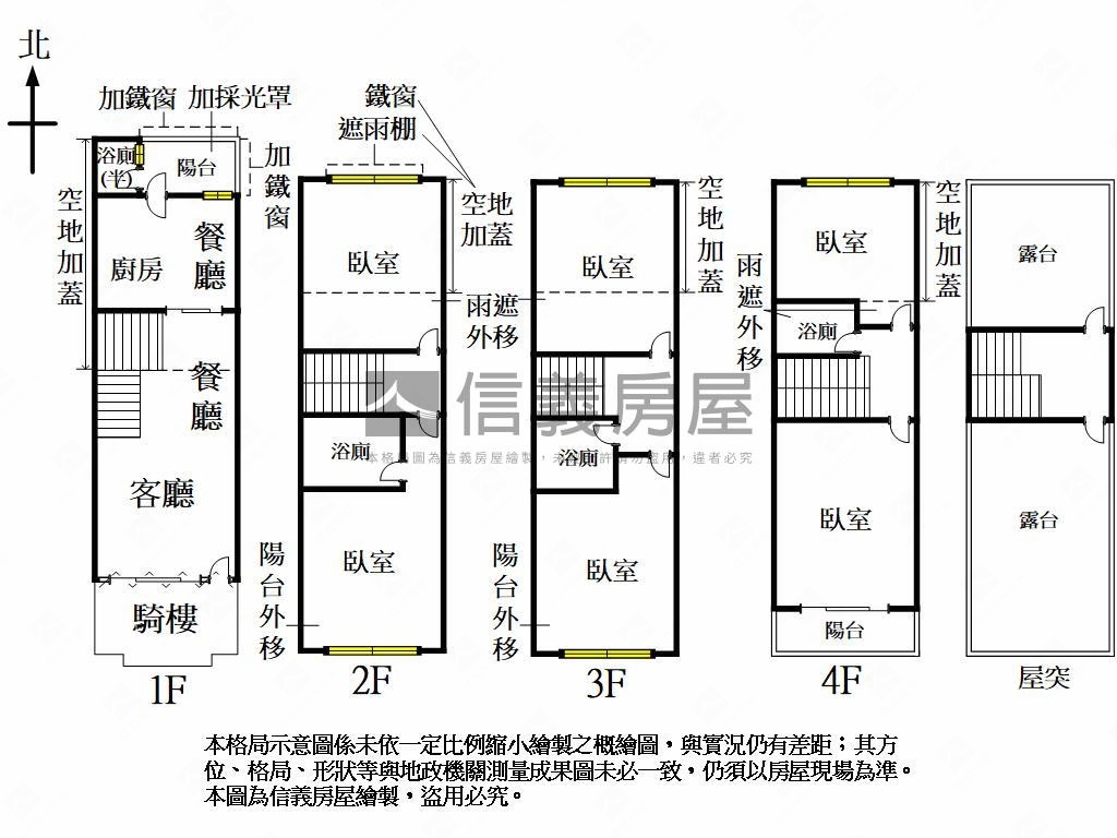 小港近漢民商圈寬敞美透房屋室內格局與周邊環境