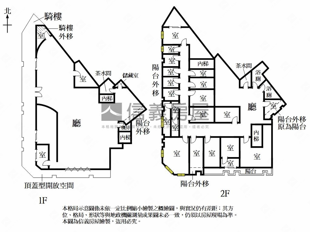 正中華東路☆三角窗店面房屋室內格局與周邊環境