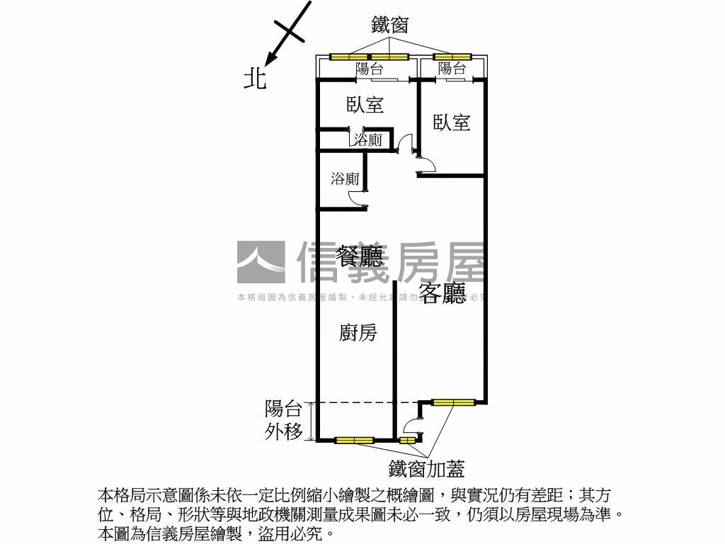 南區復興路大二房房屋室內格局與周邊環境
