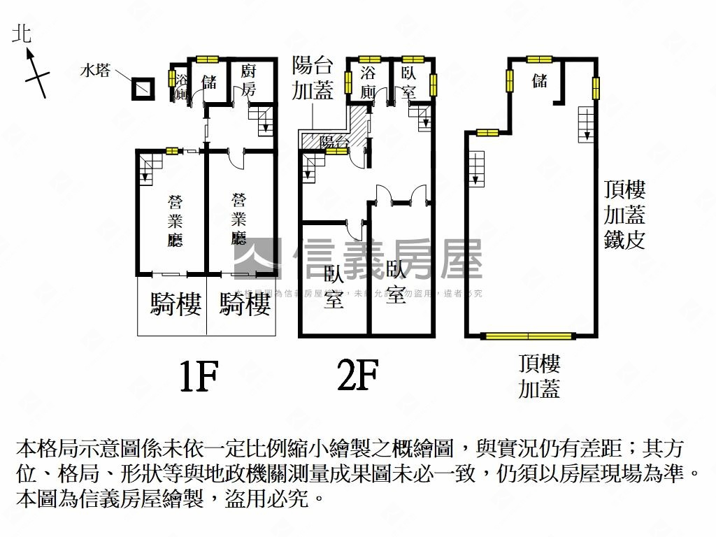 ✦民生路✦古韻雙面寬店鋪房屋室內格局與周邊環境